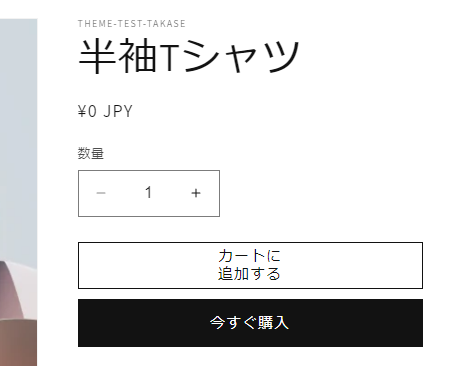 image block