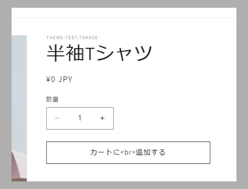 image block