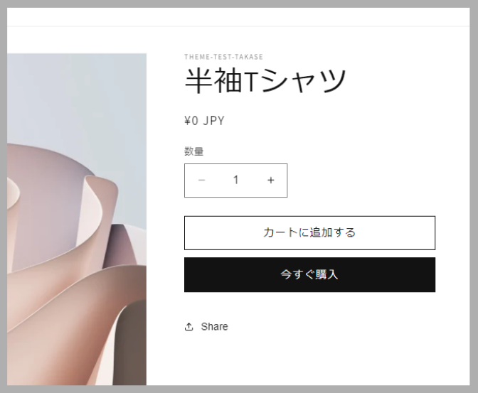 image block